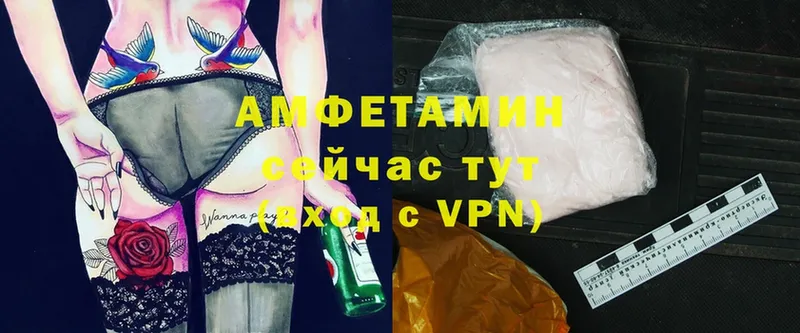 Amphetamine VHQ Николаевск-на-Амуре