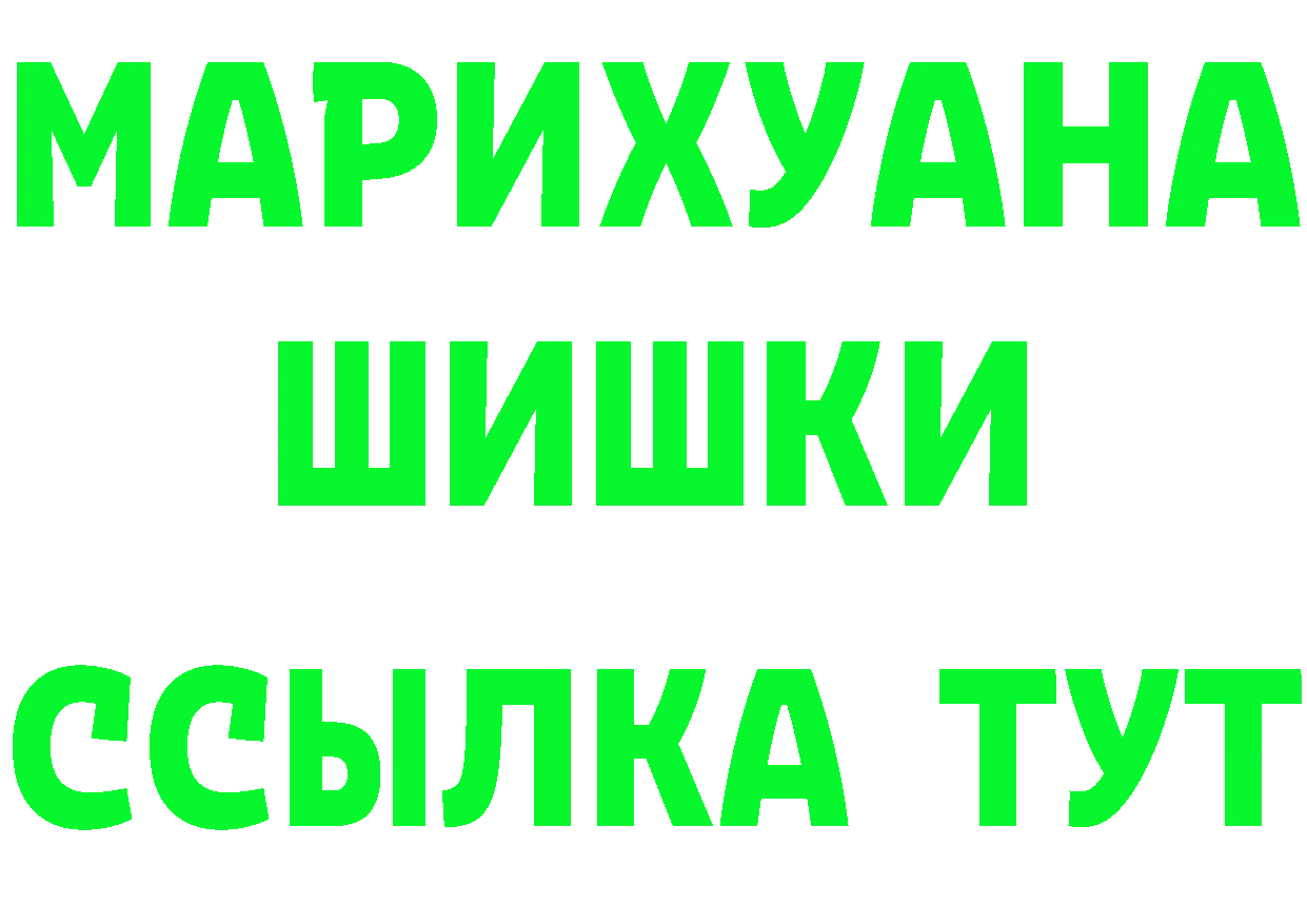 МЕТАМФЕТАМИН Methamphetamine tor площадка OMG Николаевск-на-Амуре