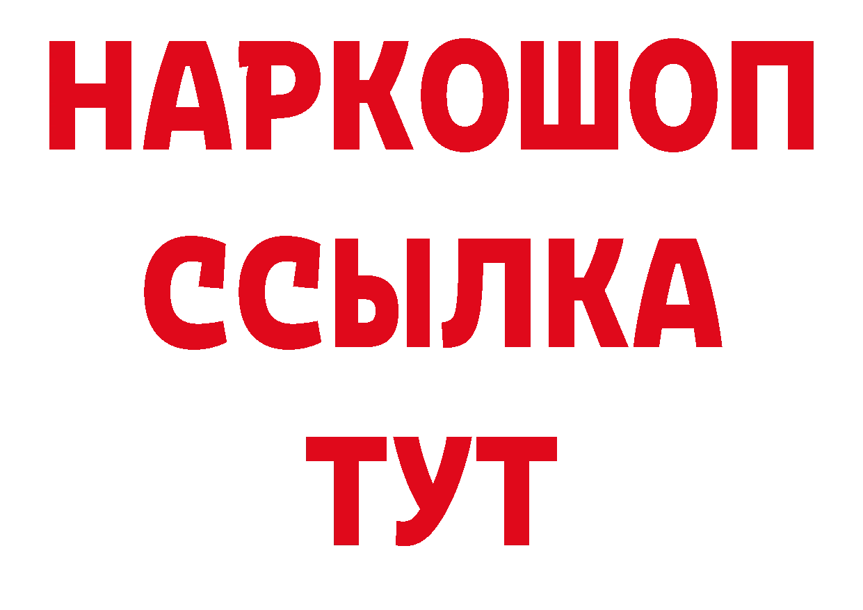 КОКАИН VHQ ссылки нарко площадка гидра Николаевск-на-Амуре